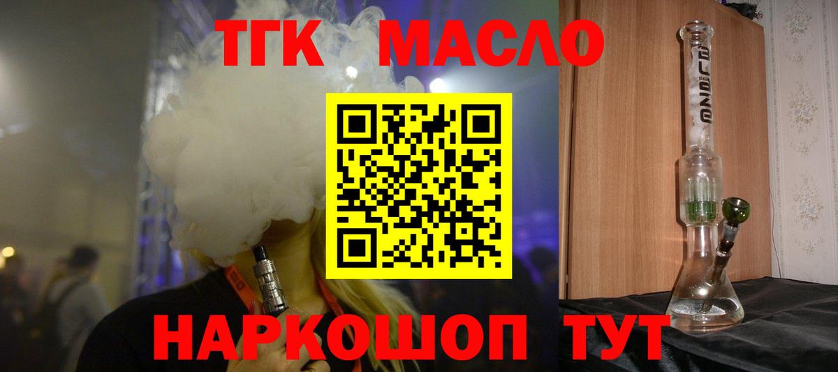 Мефедрон кристаллы  Альфа ПВП СОЛЬ кристаллы  Рославль  Вход с VPN  ГАШ  МАРИХУАНА  Метамфетамин 