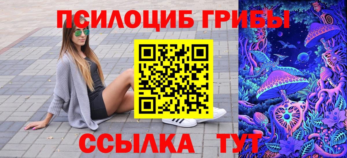 Меф МЯУ МЯУ кристаллы  Конопля  Рославль  ТГК  Гашиш  LSD-25  MDMA  МЕФ кристаллы  КОКАИН  Метадон  ГЕРОИН  Alpha PVP СОЛЬ  