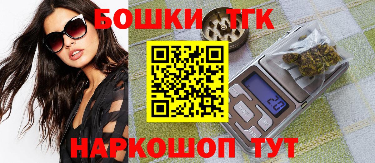 Канабис планчик Рославль