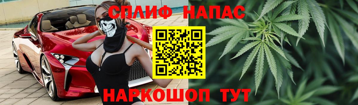 Бошки Шишки Bruce Banner  Рославль  МАРИХУАНА Amnesia  Конопля Amnesia 